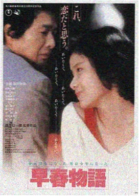 5G影院 星际穿越